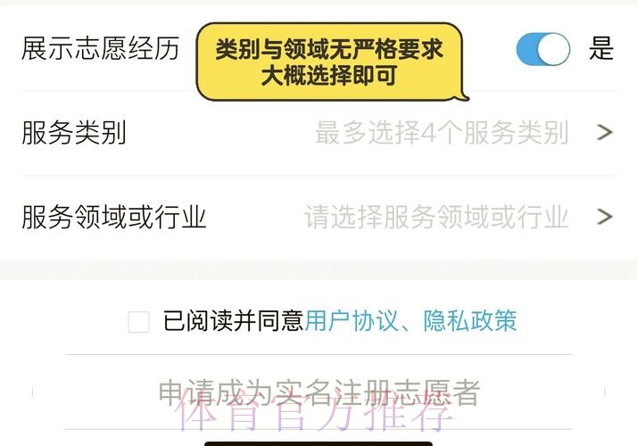 如何通过官方途径注册世界杯盘口账号