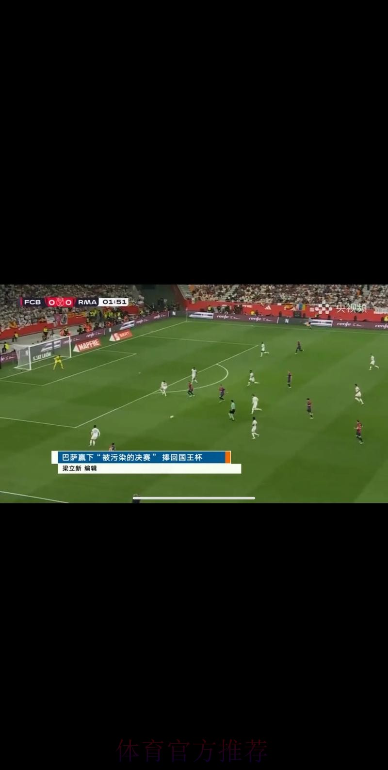 免费观看世界杯直播：畅享精彩赛事无需付费