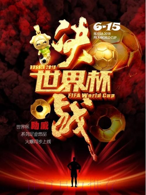 纵享激情：世界杯体育投注攻略大全